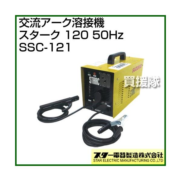 アーク溶接機 スズキッドの人気商品・通販・価格比較 - 価格.com アーク溶接機 スズキッドの人気商品・通販・価格比較 - 価格.com