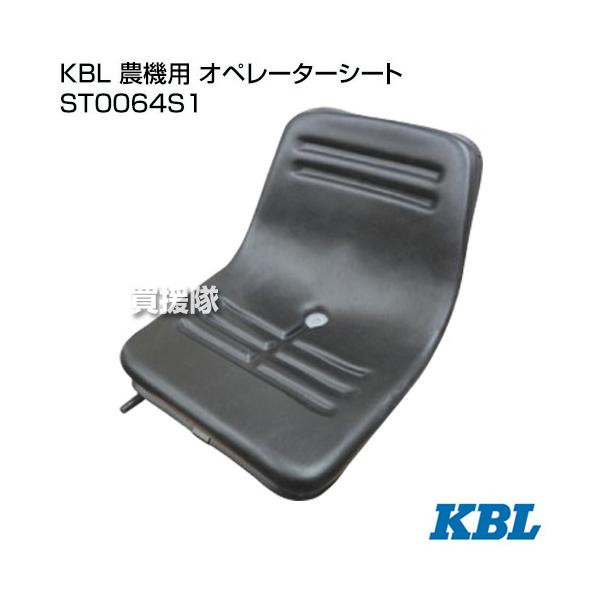 KBL _@p Iy[^[V[g ST0064S1