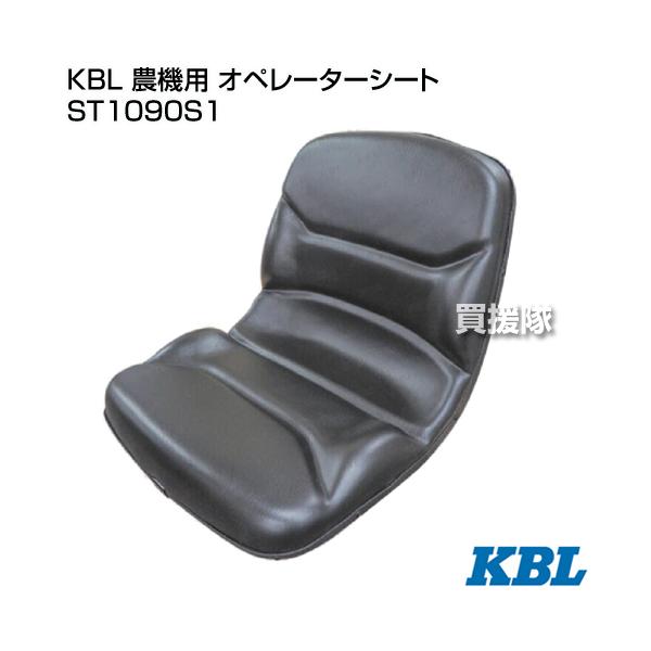 KBL _@p Iy[^[V[g ST1090S1 [J[:ubN]