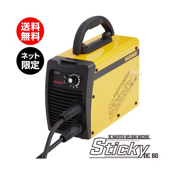 買い保障できる スター電器製造 SUZUKID スターロードB-1 低電圧軟鋼用溶接棒 2.6φ 300mm 500g PB-09 