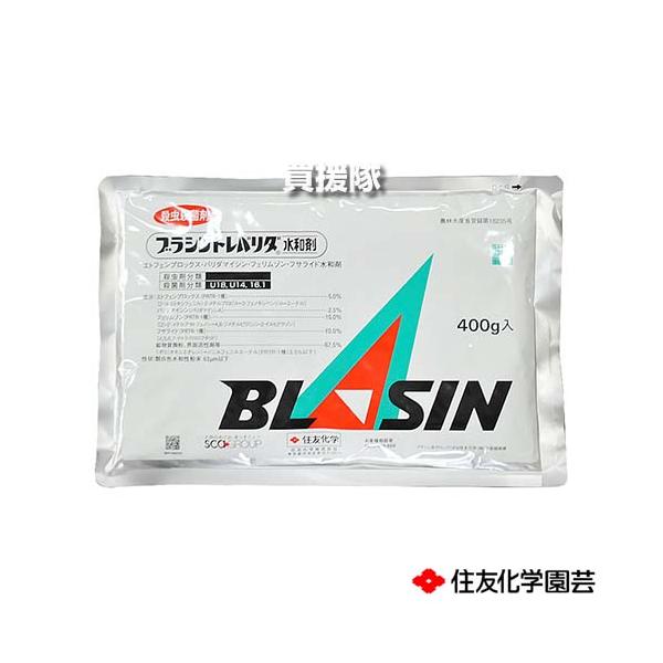 住友化学 ブラシントレバリダ水和剤 400g×10袋セット