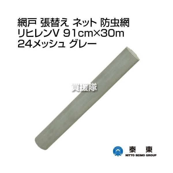 ד Ԍ ւ lbg h qV 91cm×30m 24bV O[