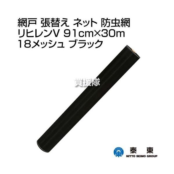 ד Ԍ ւ lbg h qV 91cm×30m 18bV ubN