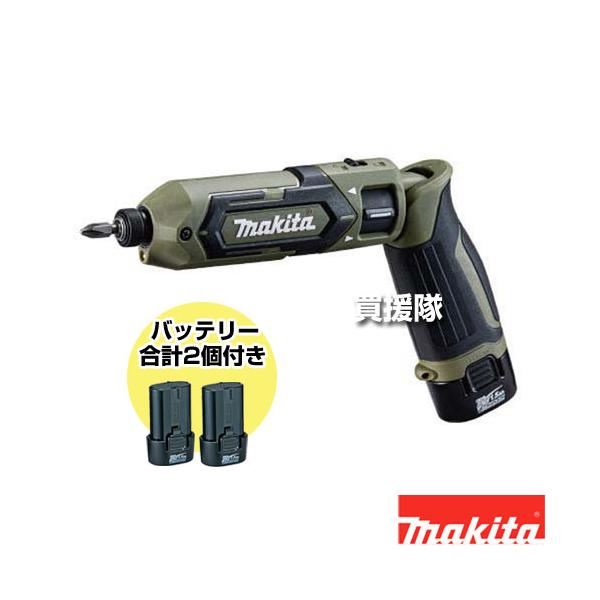 マキタ（makita） 充電式ペンインパクトドライバ オリーブ