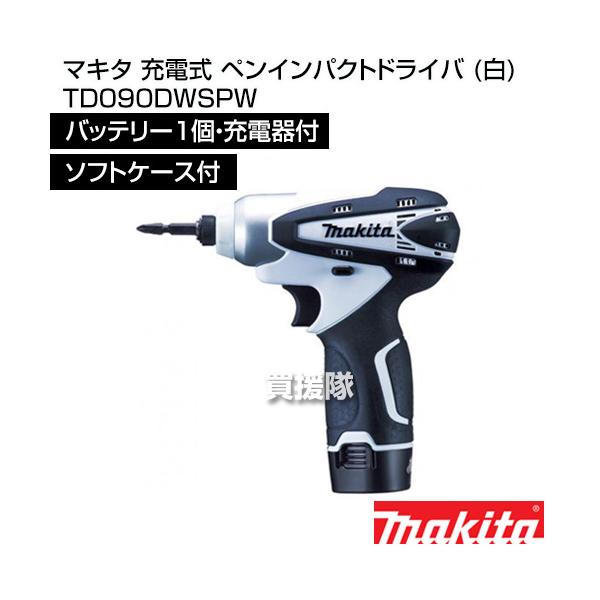 マキタ（makita） 充電式インパクトドライバ 白 TD090DWSPW バッテリ