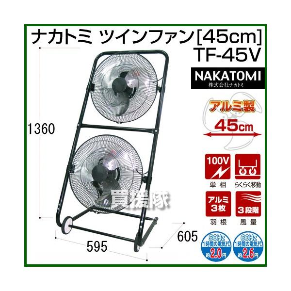 i@ljiJg~ cCt@ 45cm TF-45V HpEƖp@