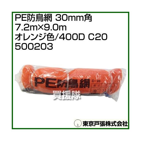 ˒ PEh 30mmp 7.2m×9.0m IWF/400D C20 500203 J[:IW