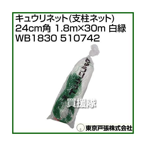 ˒ LElbg xlbg 24cmp 1.8m×30m  WB1830 510742 J[:/