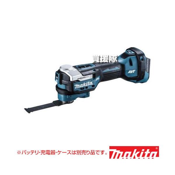マキタ（makita） 充電式マルチツール （本体のみ バッテリ 充電器