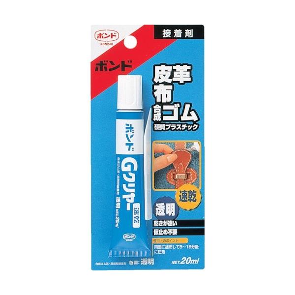 �R�j�V �{���hG�N�����[ 20ml �u���X�^�[�p�b�N #14323 GC-20B ���Ԍ��� �|�C���g10�{