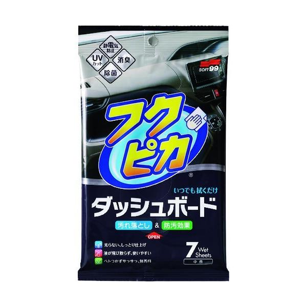 \tg99R[|[V SOFT99 ԓpN[i[ tNsJ_bV{[h 02092 Ԍ |Cg10{