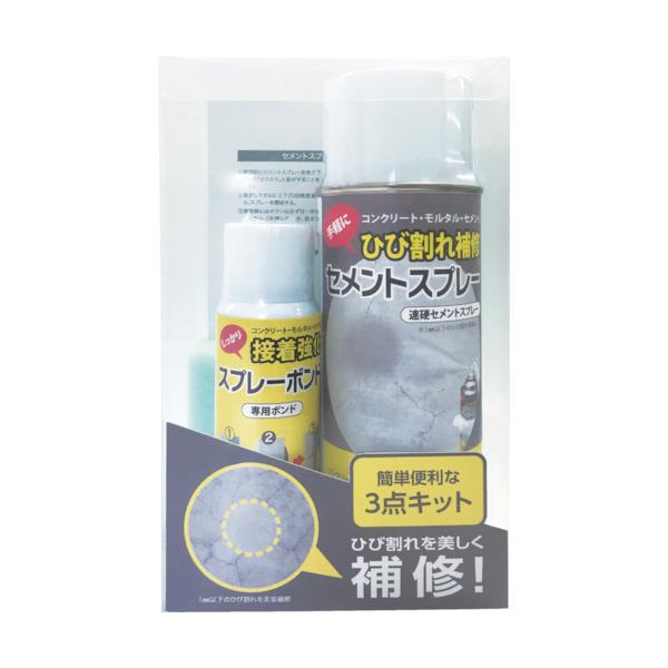 エービーシー商会 ABC セメント補修スプレーインサルクラックシャットキット ICK-300 期間限定 ポイント10倍