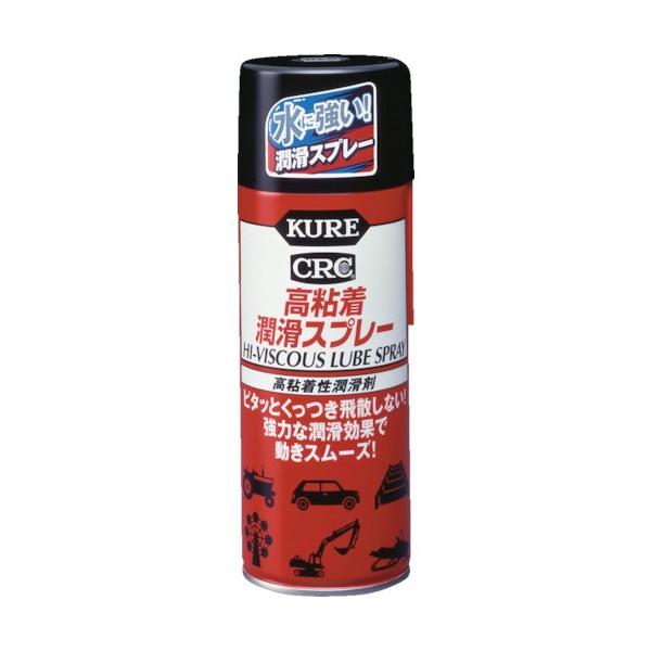 呉工業 株 KURE 高粘着性潤滑剤 高粘着潤滑スプレー 420ml NO1060 期間限定 ポイント10倍