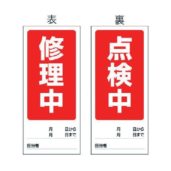 jbg ʕ\}OlbgW C/_E180X80 805-79 Ԍ |Cg10{