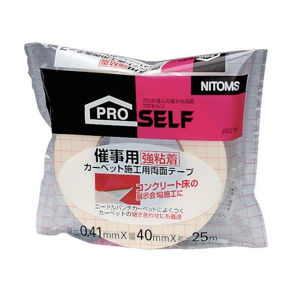 jgY ÎpSJ[ybg{Hpʃe[v40x25 J0270 Ԍ |Cg10{