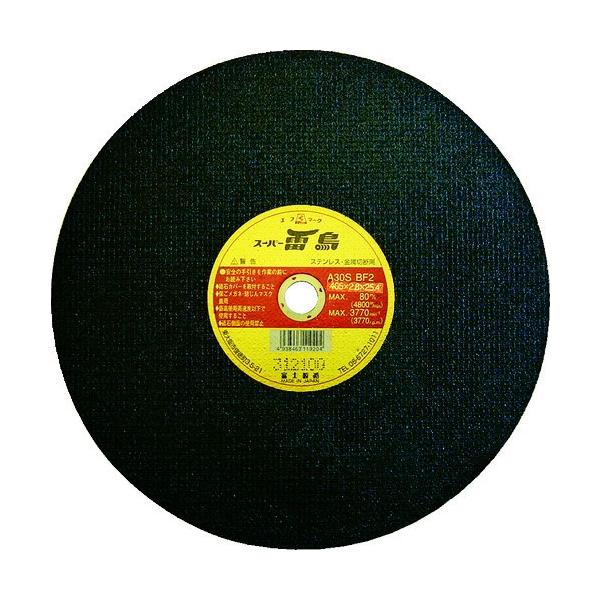 xm ؒfu΃X[p[405X2.8X25.4 R405 10 Ԍ |Cg10{