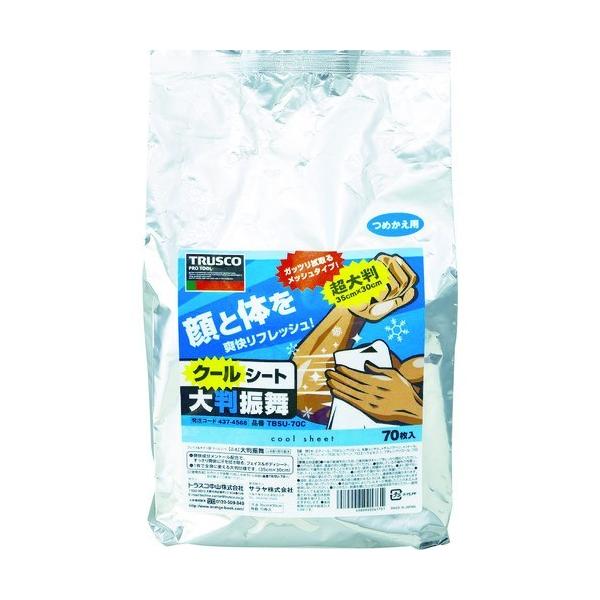 �g���X�R���R TRUSCO �N�[���{�f�B�V�[�g �唻�U�� �l��70�� TBSU-70C ���Ԍ��� �|�C���g10�{