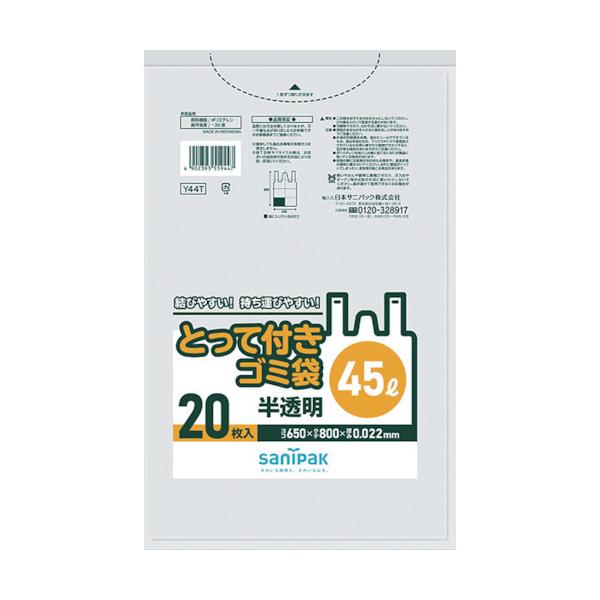 TjpbN Y44TƂĕtS~ܔ45L 20 Y44T-HCL Ԍ |Cg10{