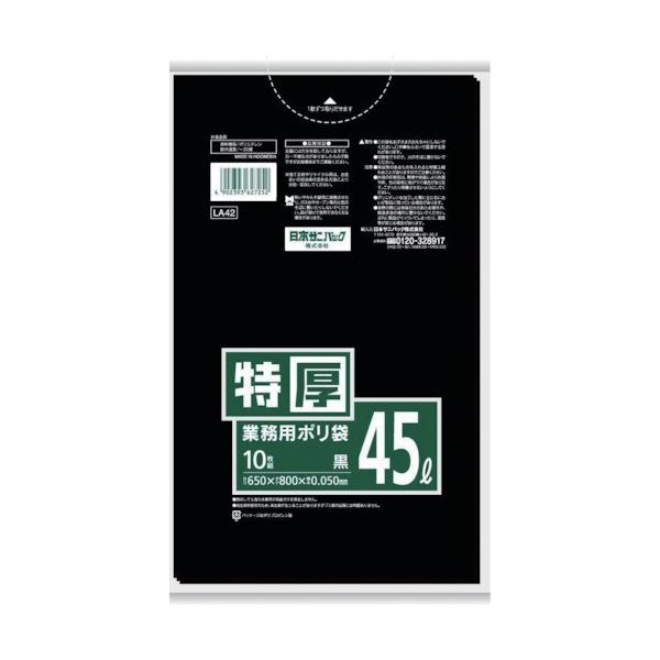 TjpbN LA72 Ɩp|  70L 10 LA72 Ԍ |Cg10{