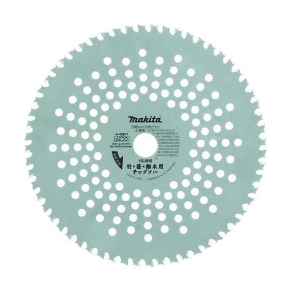 �}�L�^ ���E�G�ؗp�`�b�v�\�[230 A49971 ���Ԍ��� �|�C���g15�{