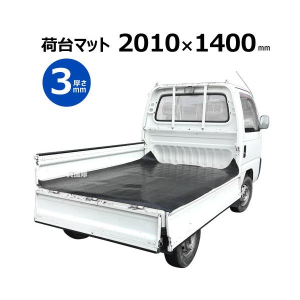 yg}bg TRUSCO gbN}bg 1.4m×2.01m 3mm TKT-101 yg S}bg