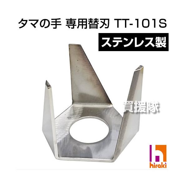 k񏜑@ ^}̎ p֐n TT-101S