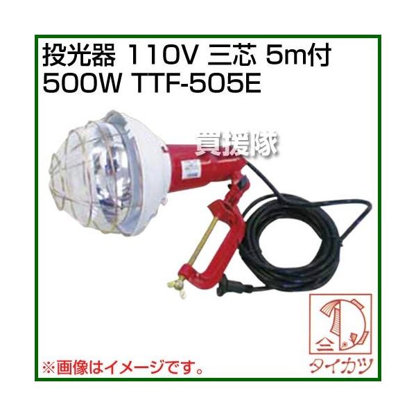 ⏟Y  110V Oc 5mt500W TTF-505E