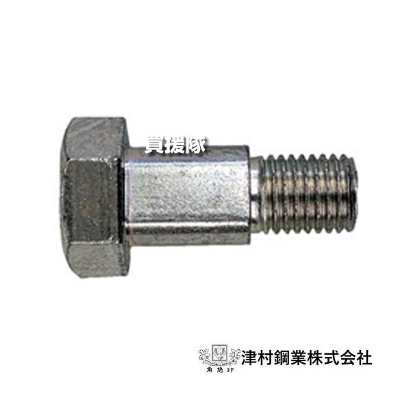 ハイパーボルト ツムラ ハイパーフリー刃用 取付ボルト (4本組) : ヒラキショウジ