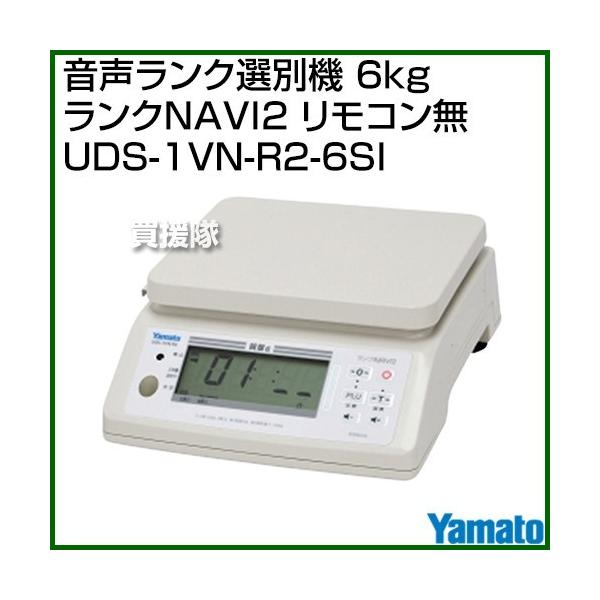 YAMATO�i��a���t�j ���������N�I�ʋ@ 6kg �����NNAVI2 �����R���� UDS-1VN-R2-6SI
