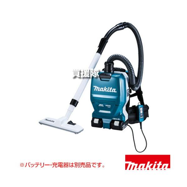 マキタ（makita） 36V 充電式 背負クリーナ （本体のみ/バッテリー