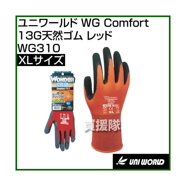 j[h  WG Comfort 13GVRS bh XLTCY WG310 J[:bh TCY:XL