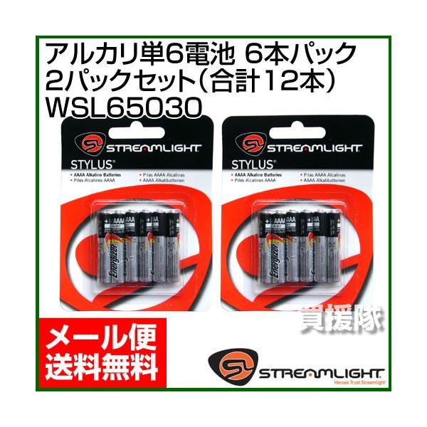 AJP6dr 6{×2pbP[WZbg v12{ WSL65030