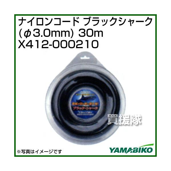 V_C ubNV[N 3.0mm 30m X412-000210