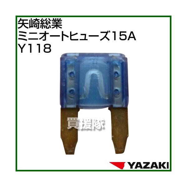 gekitaitai_yazaki-y118