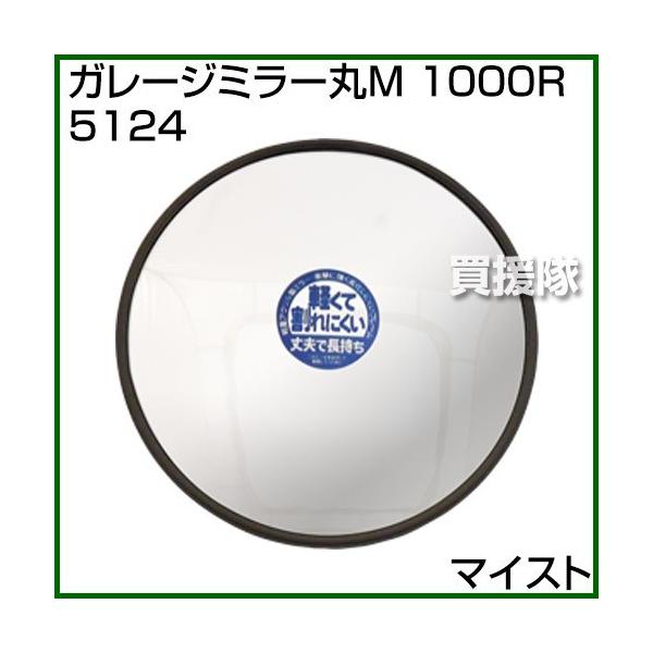 }CXg K[W~[M 1000R 5124