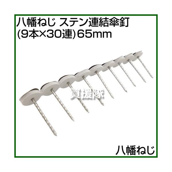 ˂ XeAPB 9{×30A 65mm TCY:65mm