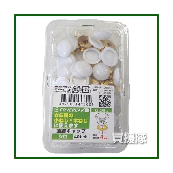 ˂ ALbv 40Zbg  gp˂a3.5-4.5mm