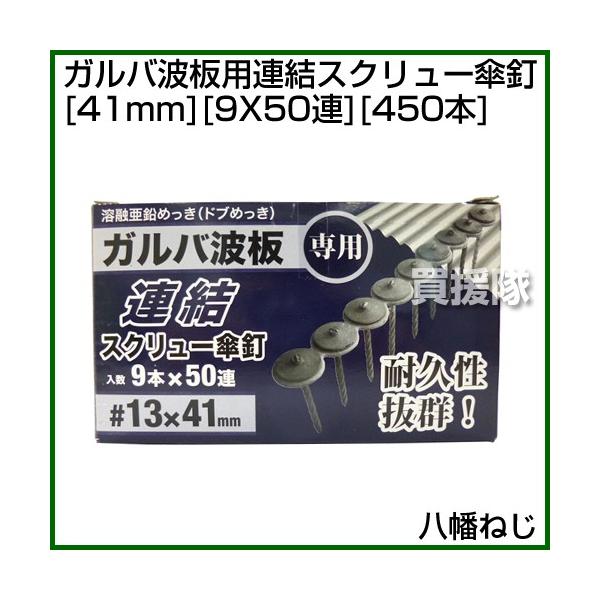 ˂ KogpAXN[PB 41mm 9X50A 450{