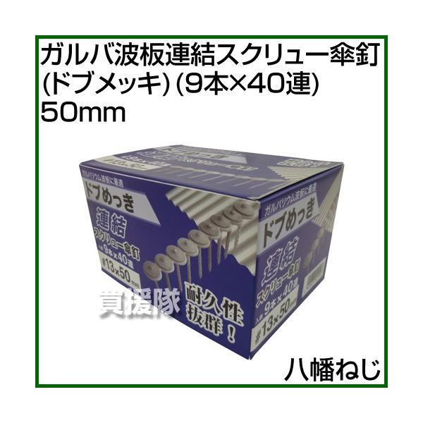 ˂ KogAXN[PB hubL 9{×40A 50mm TCY:50mm