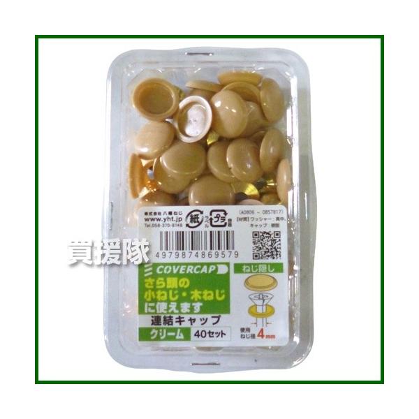 ˂ ALbv 40Zbg N[ gp˂a3.5-4.5mm