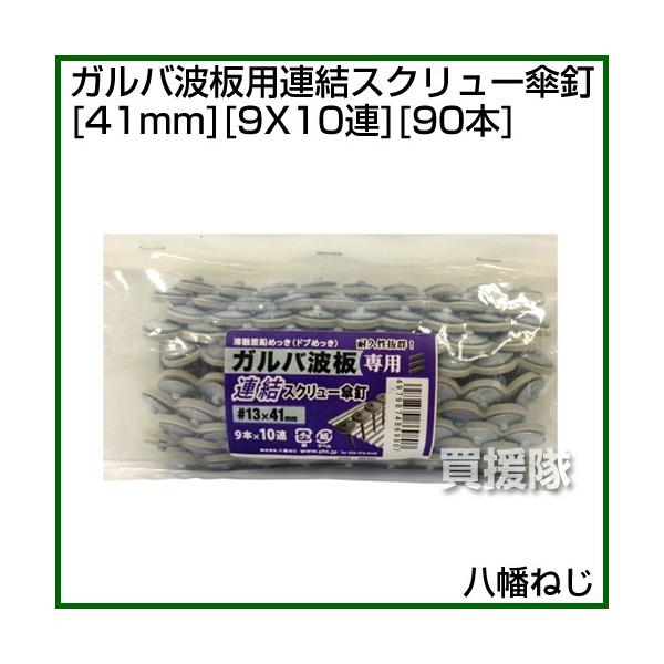 ˂ KogpAXN[PB 41mm 9X10A 90{