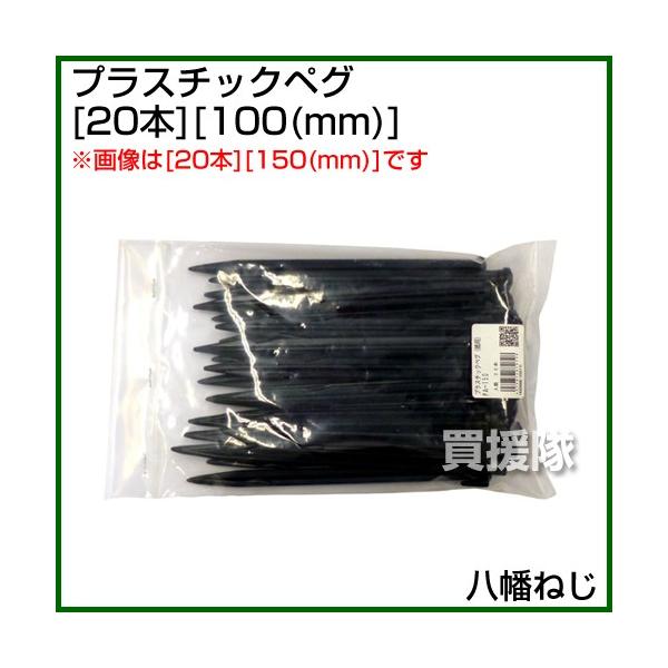 ˂ vX`bNyO 20{ 100 mm