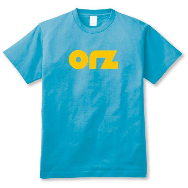2ちゃんねるオタク用語 Orz オーアールゼット Tシャツsab Wt 002 激tシャツ 通販 Yahoo ショッピング