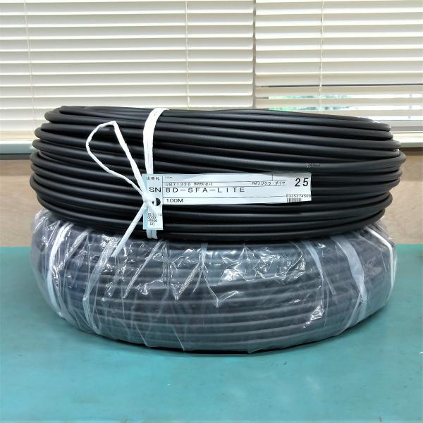 フジクラ 8DSFA(8D-SFA)-LITE 20ｍ 50Ω 無線用 同軸ケーブル 黒色 1巻 8dsfa 8d-sfa-lite F8SF-20