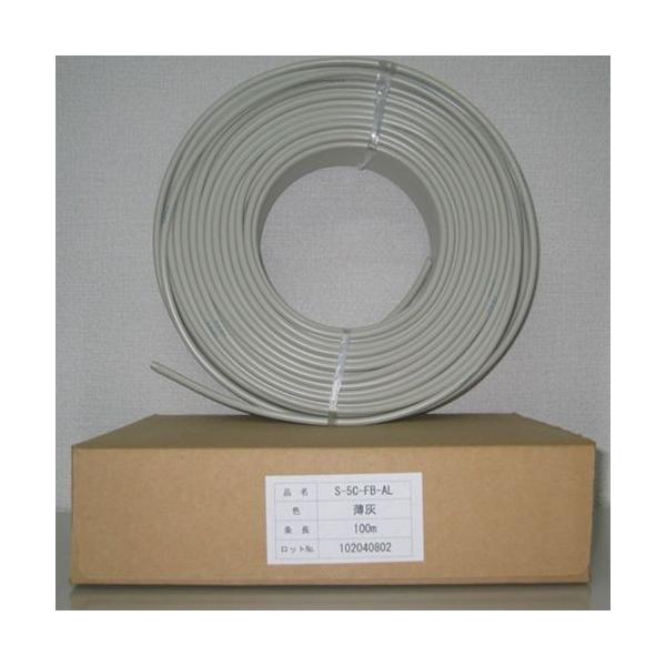 同軸ケーブル S4C-FB 薄灰色 10m 送料399円(税込)！ 75Ω 編組アルミ合金線 メール便配送で日本全国どこでも！1巻 S4CG-10