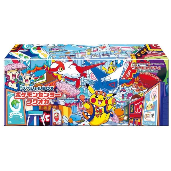 ポケモンカードゲーム スカーレット＆バイオレット スペシャルBOX フクオカ ポケモンセンター シュリンク付 未開封 32PO