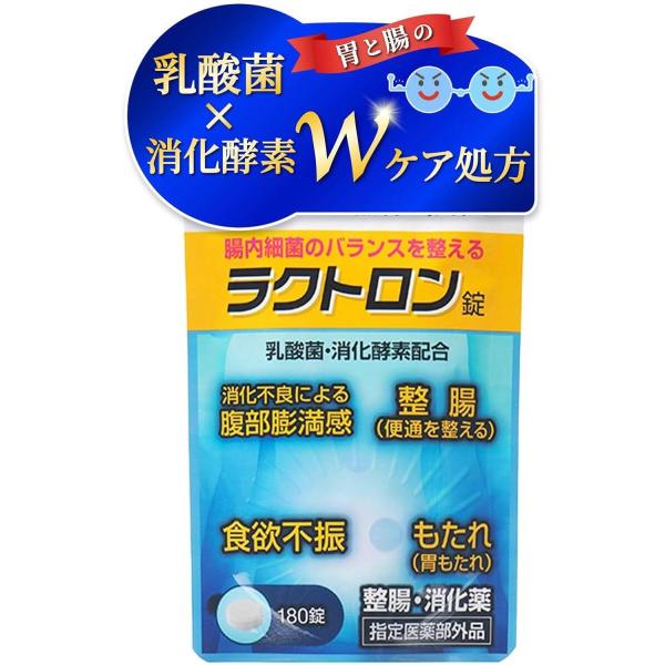 賞味期限：2028.04【消化・整腸 Wケア】 胃の消化をサポートしながら、腸内のバランスもサポート  【生きて奥まで届く】 胃酸や熱の中でも生き抜く、有胞子性乳酸菌サプリで免疫ケア  【こんな症状に】 胃もたれ・食欲不振・消化不良・食べ過...