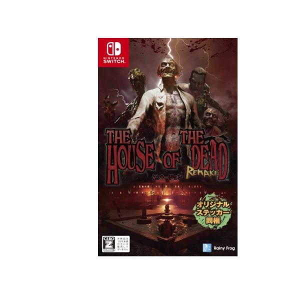 ザ・ハウス・オブ・ザ・デッド：リメイク Zバージョン Switch ゲームソフト 88AM