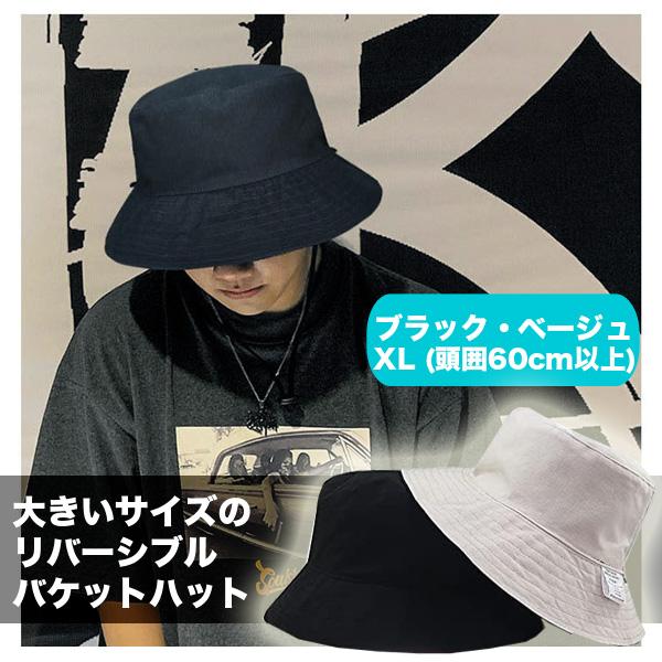 【超美品】カナダグース　パッファ― リバーシブル バケット ハット　M-Lサイズ パッファー リバーシブル バケット ハット(6888U)｜カナダグース