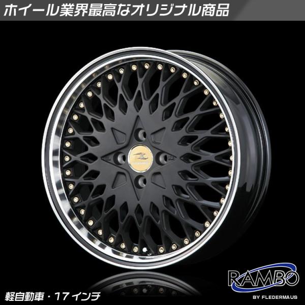 軽自動車 17インチ ホイールの人気商品 通販 価格比較 価格 Com